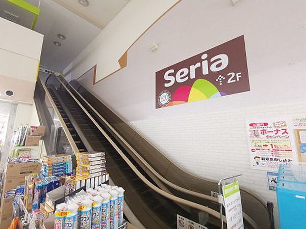 画像24:【生活雑貨店】Seria(セリア) コノミヤ中もず店まで869ｍ