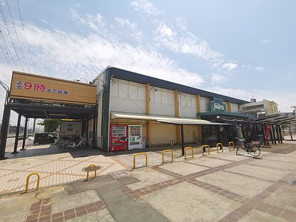 画像21:【スーパー】SUPERMARKET Sunplaza(スーパーマーケットサンプラザ) パスト 白鷺店まで563ｍ
