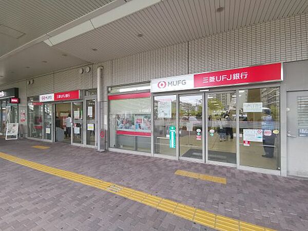 画像30:【銀行】三菱UFJ銀行大美野支店まで452ｍ