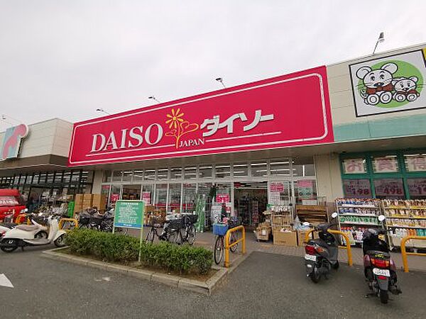 画像28:【生活雑貨店】ザ・ダイソー 北野田ショッピングプラザ店まで1937ｍ