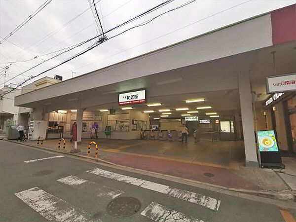 画像27:【駅】初芝まで361ｍ