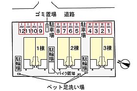 大阪府堺市南区高倉台1丁12-2（賃貸アパート2LDK・2階・61.14㎡） その13