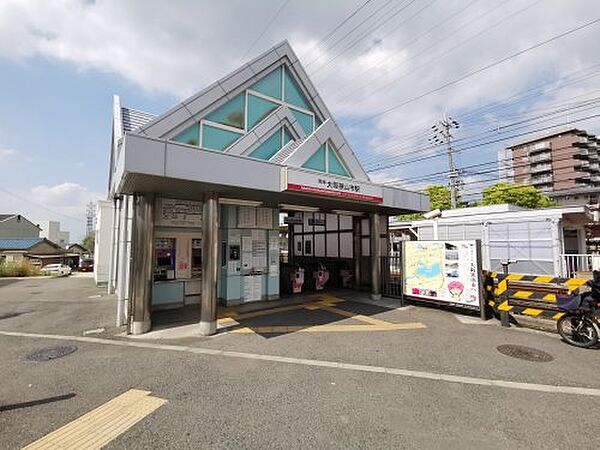 画像11:【駅】大阪狭山市まで276ｍ