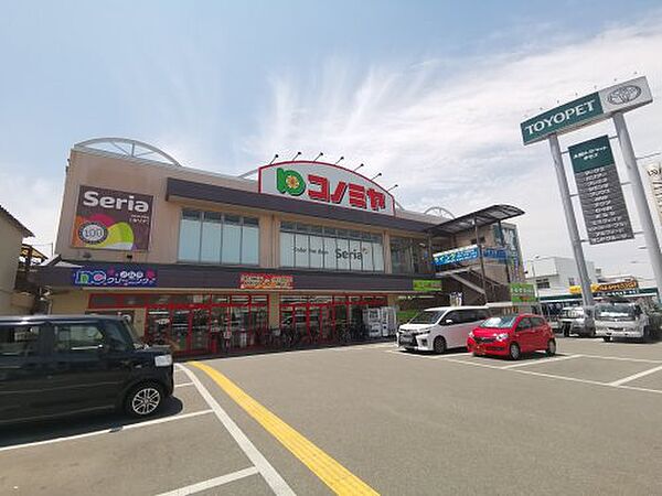 画像23:【スーパー】スーパーマーケット コノミヤ 中もず店まで1150ｍ