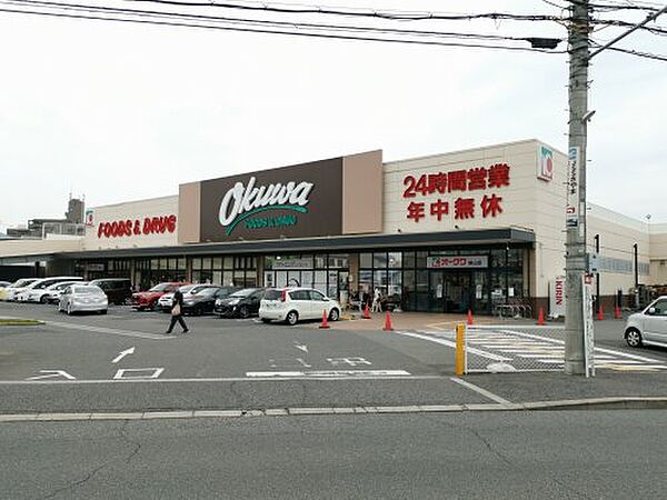 画像23:【スーパー】オークワ 狭山店まで744ｍ