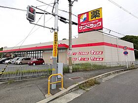 大阪府大阪狭山市半田2丁目（賃貸マンション1LDK・3階・34.00㎡） その26