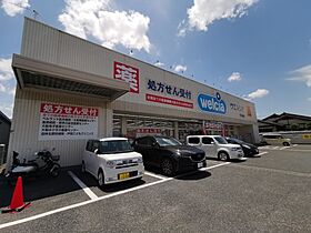 大阪府堺市美原区阿弥110-25（賃貸マンション1LDK・2階・44.30㎡） その28