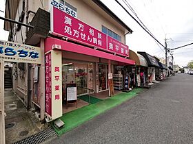 大阪府大阪狭山市大野西（賃貸アパート1LDK・2階・30.00㎡） その24