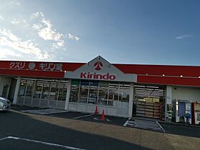 大阪府和泉市池田下町（賃貸アパート1LDK・2階・46.09㎡） その26