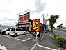 周辺：【ラーメン】丸源ラーメン富田林店まで246ｍ