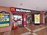 周辺：【ファーストフード】マクドナルド 北野田駅東口店まで490ｍ