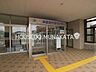 周辺：津屋崎行政センター 860m