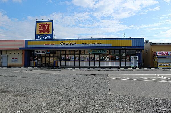 ＩＮＡビル ｜栃木県鹿沼市緑町2丁目(賃貸マンション1R・2階・35.95㎡)の写真 その23