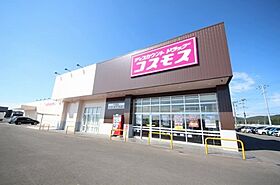 プライムコート Ｄ棟  ｜ 栃木県鹿沼市千渡（賃貸アパート1LDK・1階・46.64㎡） その29