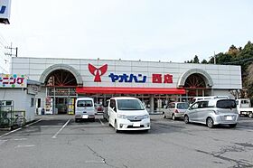 リモージュ（ペット飼育可）  ｜ 栃木県鹿沼市日吉町（賃貸アパート1K・1階・29.75㎡） その24