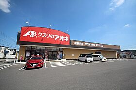 メゾン・ベールC棟  ｜ 栃木県鹿沼市緑町3丁目（賃貸アパート1LDK・1階・50.65㎡） その23