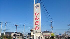 プレミール晃望台  ｜ 栃木県鹿沼市上野町（賃貸アパート1LDK・2階・46.09㎡） その22