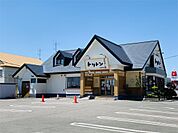トリトン夕陽ケ丘店（549m）