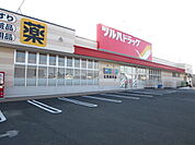 ツルハドラッグ 北見美芳店（924m）