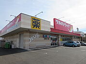 ツルハドラッグ 北見北斗店（127m）