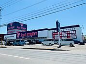 セカンドストリート北見店（537m）