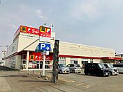 サンドラッグ 北見店（509m）