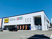 ゲオ北見夕陽ヶ丘店（620m）