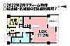 ライオンズマンション東桜11階2,590万円