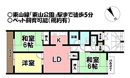 ライオンズマンション東山第2