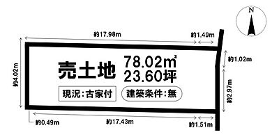 区画図 区画図