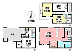 KEIAI GRACE 新築戸建 昭和区吹上町1丁目