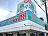 周辺：ドラッグスギヤマ 石川橋店■医薬品・化粧品・日用雑貨などを取り扱っており、処方箋の受け取りも可能です。食品もあるので、とても便利ですね！ 910m
