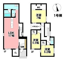 AVANTIA 新築戸建 千種区吹上2丁目 -全2棟-