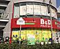 周辺：B＆Dドラッグストア一社店■医薬品・化粧品・日用雑貨などを取り扱っており、処方箋の受け取りも可能です 710m