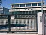 周辺：名古屋市立橘小学校■年間を通してさまざまな行事が予定されています。授業参観もあり、子ども達の充実した学校生活を見学することもできます。 550m