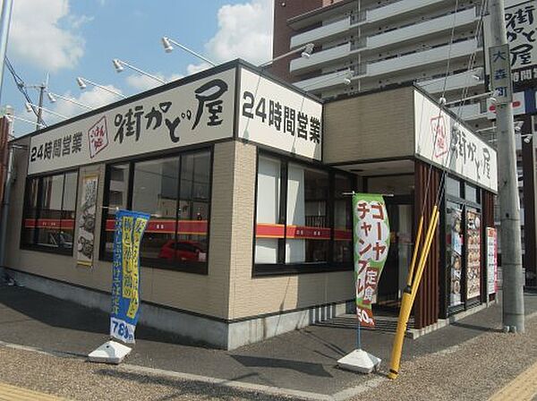 画像26:【ファミリーレストラン】街かど屋奈良大森町店まで822ｍ