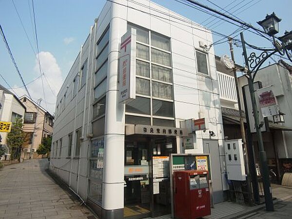 画像22:【郵便局】奈良東向郵便局まで136ｍ