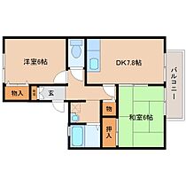 奈良県奈良市大安寺7丁目（賃貸アパート2LDK・2階・48.96㎡） その2