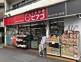 東京都渋谷区代々木３丁目（賃貸マンション1R・3階・20.00㎡） その16