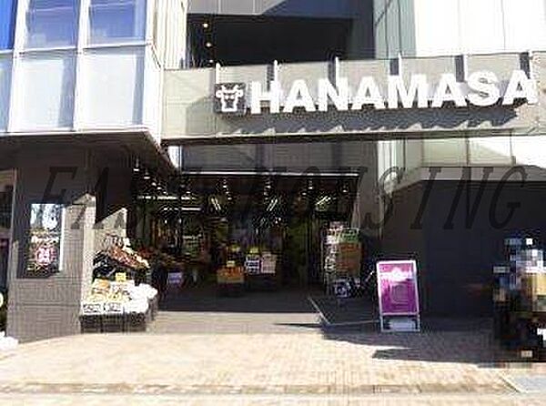 画像7:肉のハナマサ 富ヶ谷店 461m