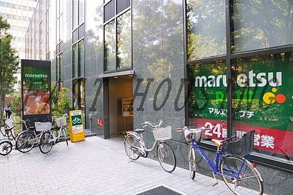 画像17:マルエツプチ西新宿六丁目店 1383m