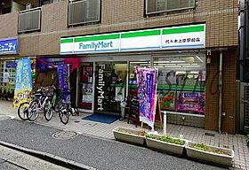 東京都渋谷区上原１丁目（賃貸マンション1K・1階・19.43㎡） その18