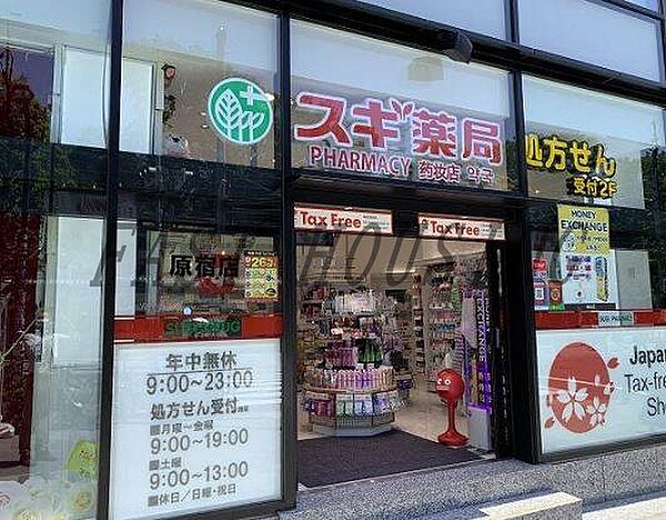 東京都新宿区西新宿６丁目(賃貸マンション1R・13階・13.39㎡)の写真 その27