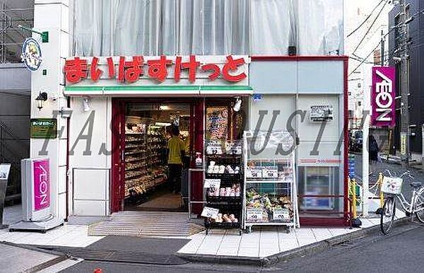 東京都港区南青山２丁目(賃貸マンション1K・2階・21.33㎡)の写真 その19