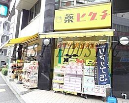 東京都渋谷区千駄ヶ谷５丁目（賃貸マンション1R・2階・13.60㎡） その22