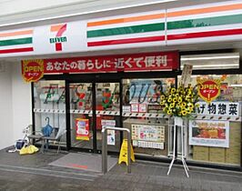 東京都渋谷区本町１丁目（賃貸マンション1R・2階・12.50㎡） その17