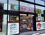 周辺：スギ薬局 原宿店 3442m