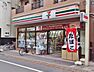 周辺：セブンイレブン渋谷本町2丁目店 250m