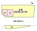 前面道路を挟ん...