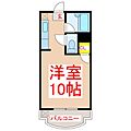 ビッグバーンズマンション新屋敷2階3.0万円